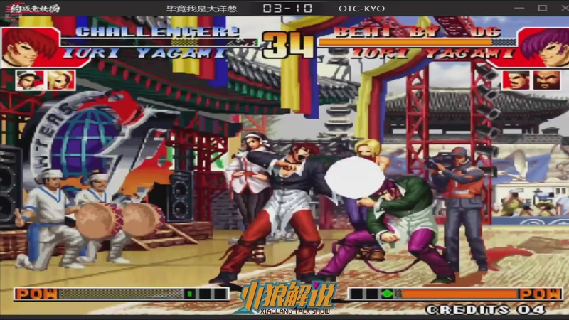 【2025-11-23 02点场】解说小狼：小狼：都是故事