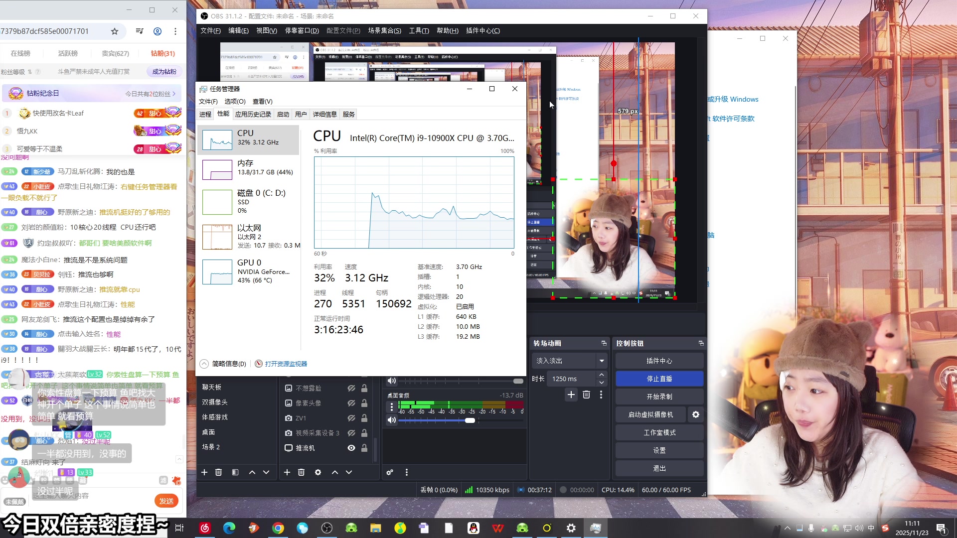 【2025-11-23 10点场】甜心战士：双倍，甜心心来力！