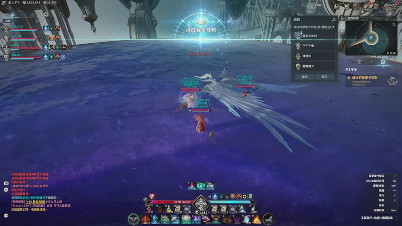 【2025-11-22 23点场】戴老六：永恒之塔2 精灵使开发