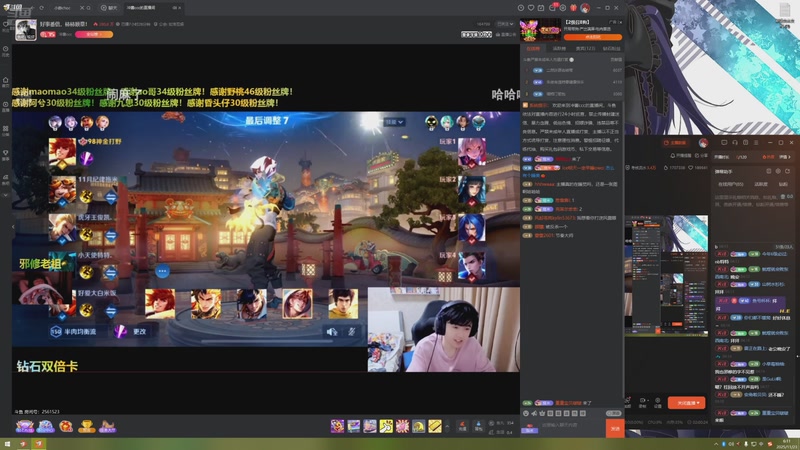 【2025-11-23 06点场】特特zzz：故事大会开始