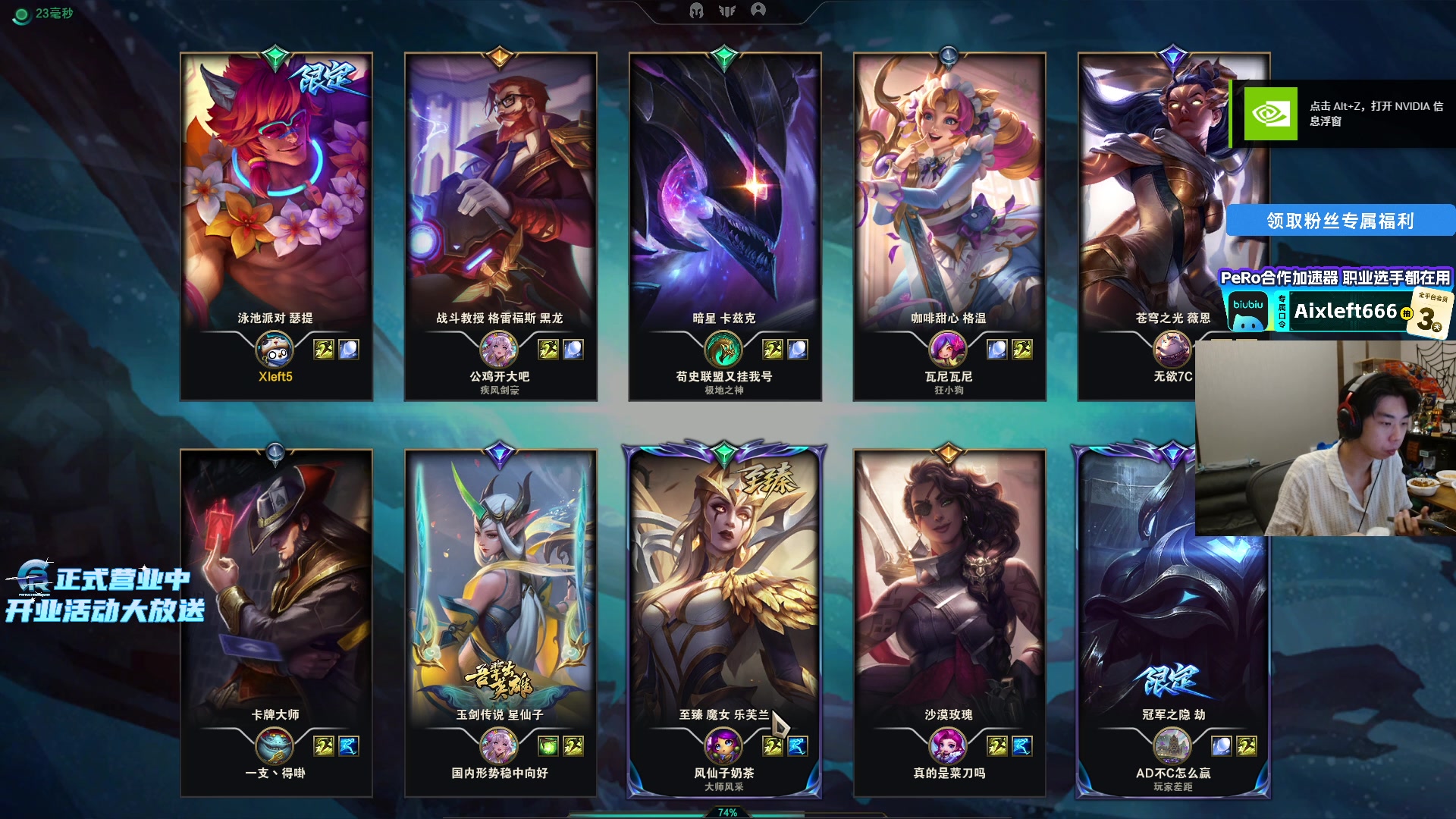 【2025-11-22 23点场】Xleft小叮当：【双倍】弄