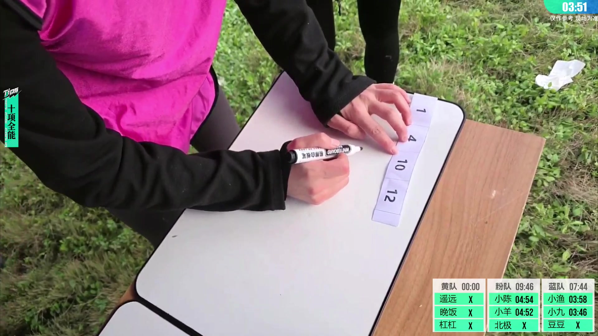 【2025-11-23 16点场】757户外：【非常互娱】757女团S7 娱乐季~