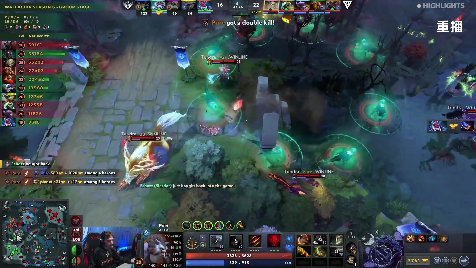 【2025-11-23 19点场】DOTA2赛事直播2：【重播】PGL瓦拉几亚S6 副舞台