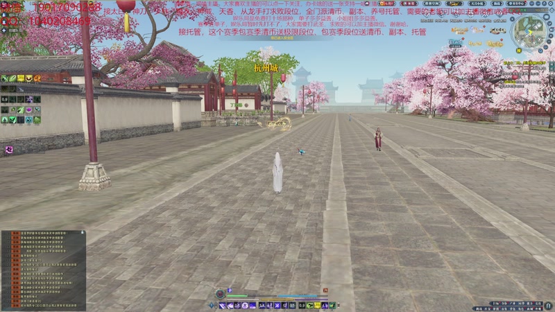 【2025-11-23 0点场】太白剑圣微:太白神刀天香免费论剑