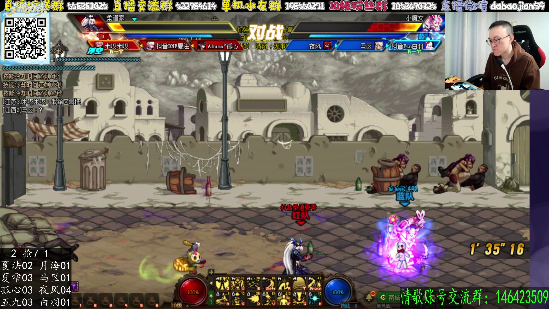 【2025-11-22 22点场】武神59：8点 10点两场点将！！！！！！！