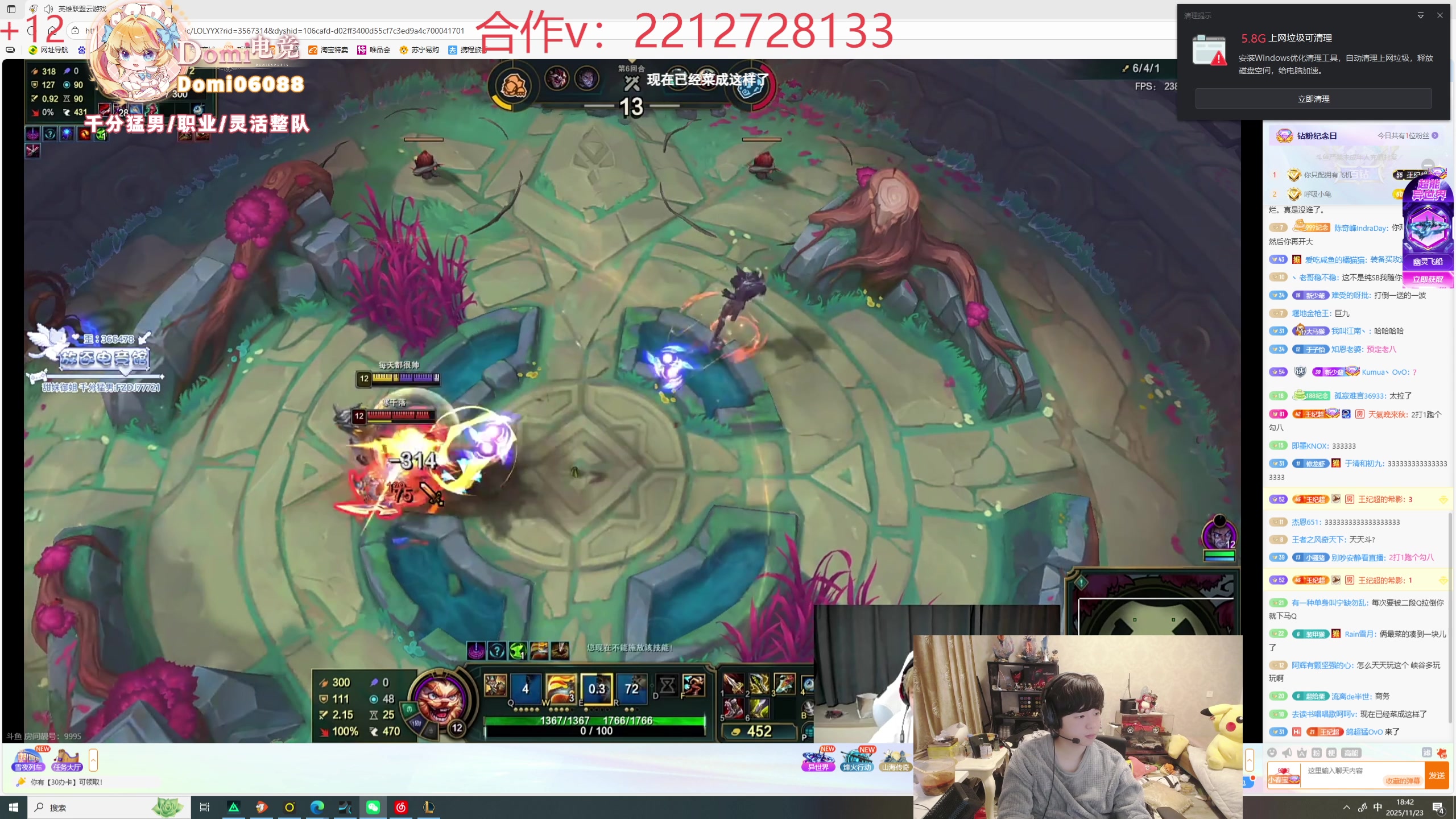 【2025-11-23 18点场】格局OoO：一区高胜率上大师