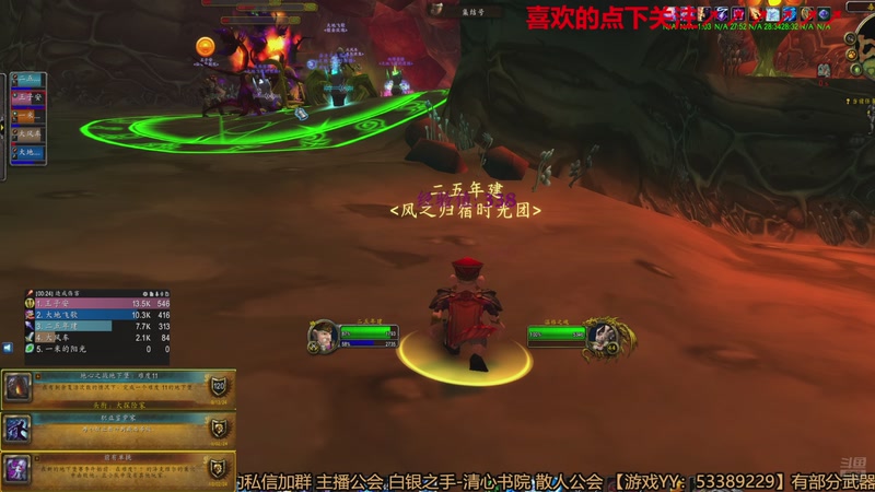 【2025-11-20 15点场】三凯1986：时光谁要练级