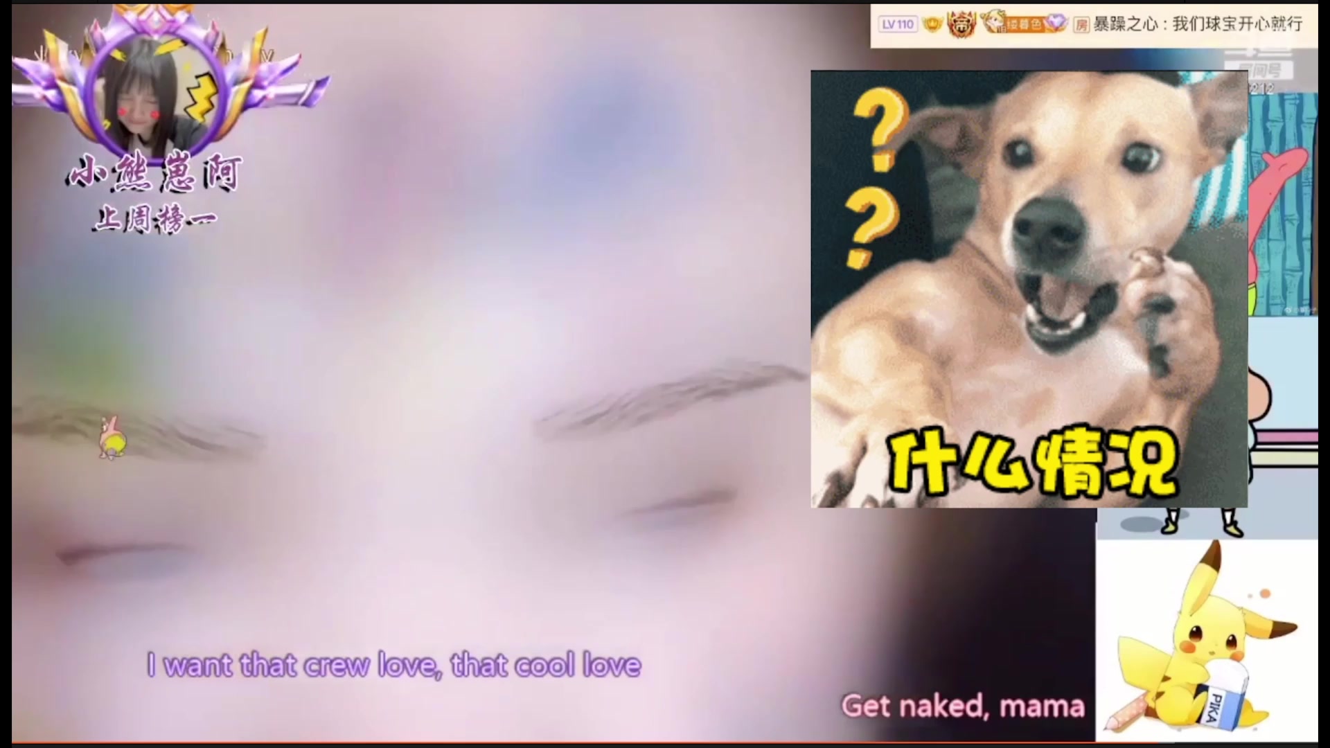 【2025-11-23 11点场】小肉球阿：爱笑的女孩运气不会差~