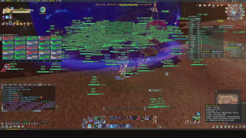 【2025-11-23 12点场】x小小周：我嘞个豆啊.