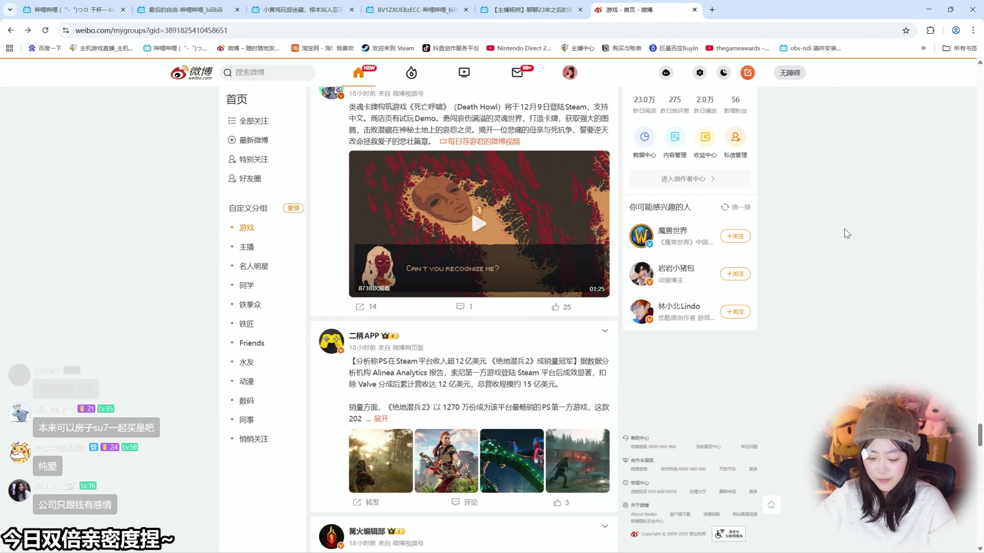 【2025-11-23 12点场】甜心战士：双倍，甜心心来力！