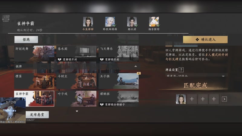 【2025-11-23 完整版】我们的渺渺：燕云十六声女侠开荒ing