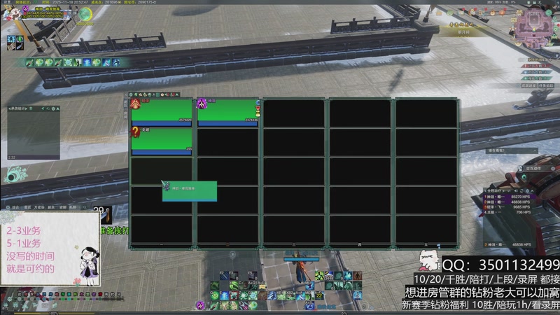 【2025-11-18 20点场】小岚点心：奶花竞技场视角！