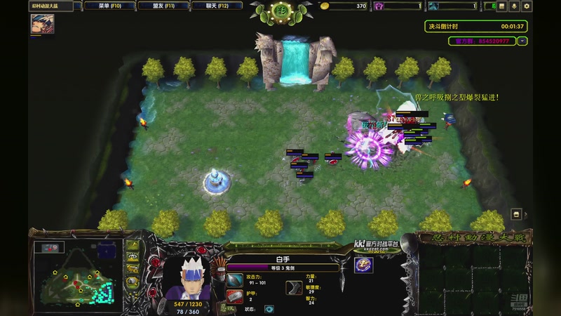 【2025-11-21 18点场】忍漫内战群直播测试：忍漫内战群直播测试软件