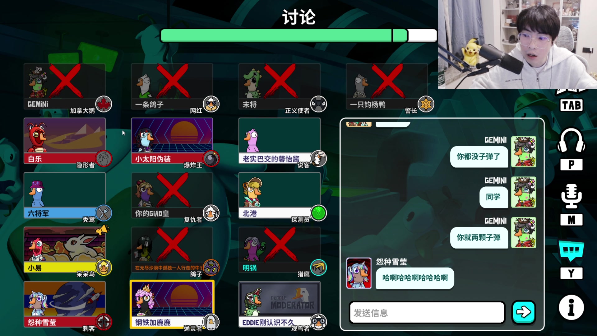 【2025-11-22 23点场】MrGemini：Gemini：五排冲百星！