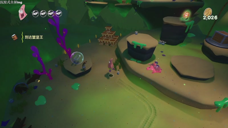 【2025-11-23 05点场】帅帅的汪团：海绵宝宝：潮汐巨神+消逝的光芒：困兽