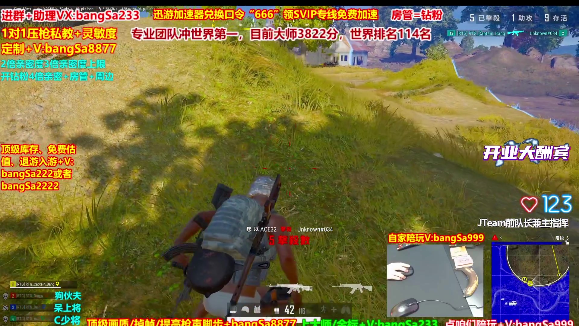 【2025-11-23 15点场】邦Sa：【猛男】单人4排最激情单口相声细节教学