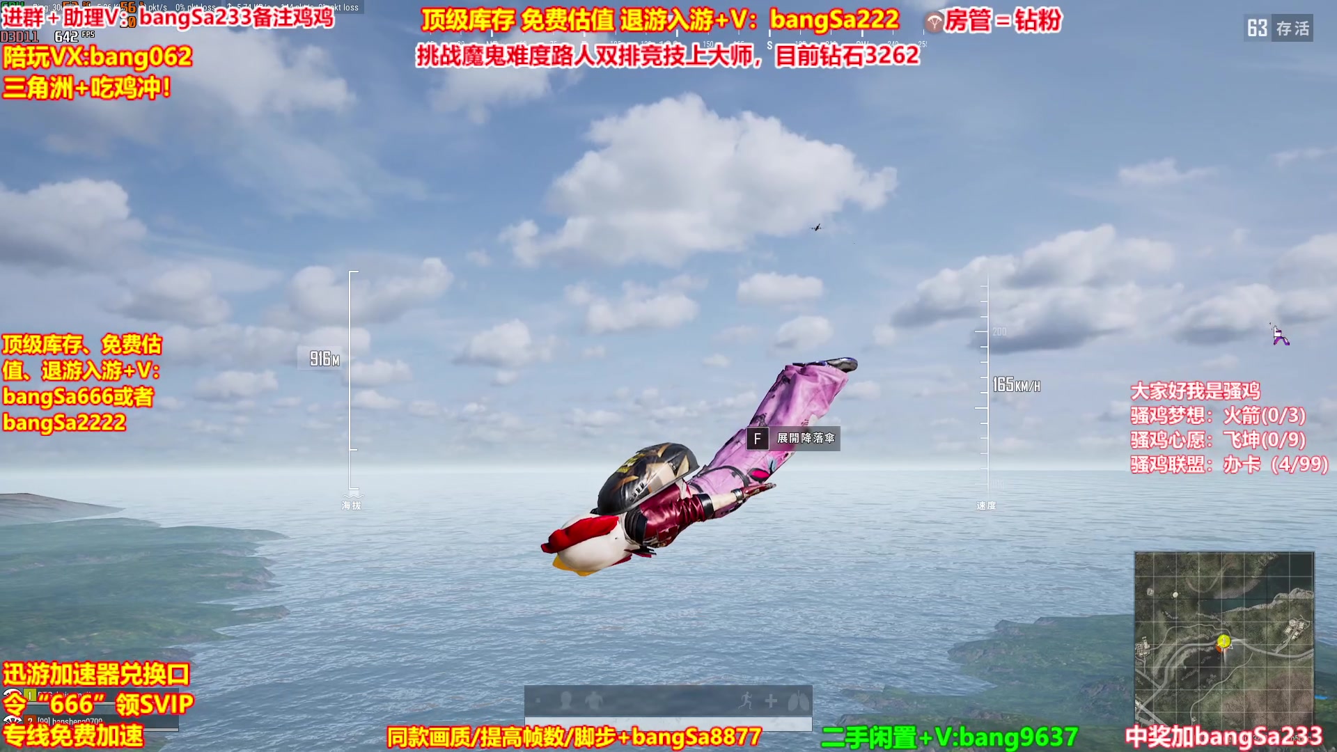 【2025-11-23 03点场】邦Sa：【没座】猛男甜妹尽在邦家团队