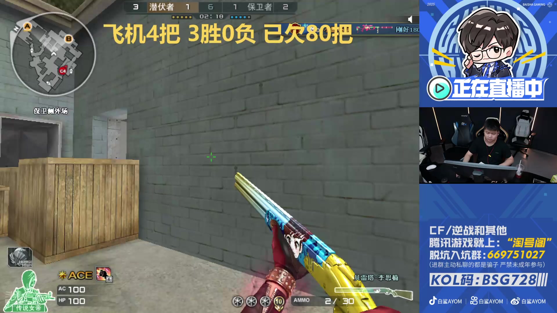 【2025-11-22 14点场】白鲨AyoM：看百城和U21比赛~