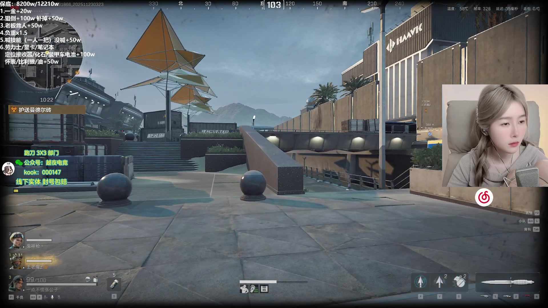 【2025-11-23 02点场】A妹A妹：新人主播  10011