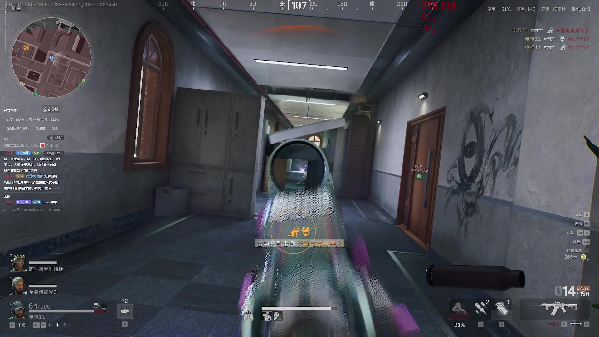 【2025-11-23 15点场】电棍：电棍：开始一一兑现承诺.5点弹丸论破