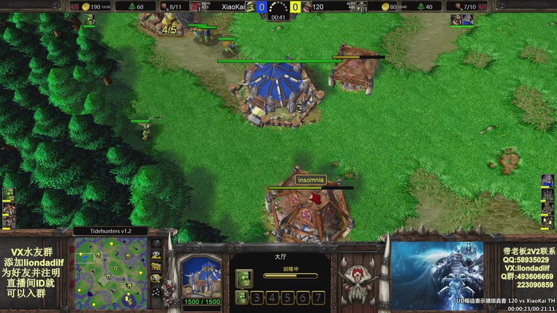 【2025-11-23 16点场】大帝LioN：魔兽争霸3~精彩视频~LioN大帝解说