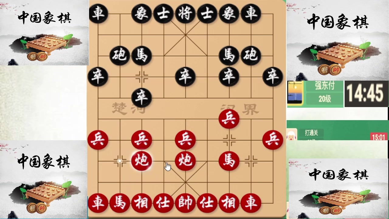 【2025-11-23 07点场】日月轮回888：巅峰布局全能大师