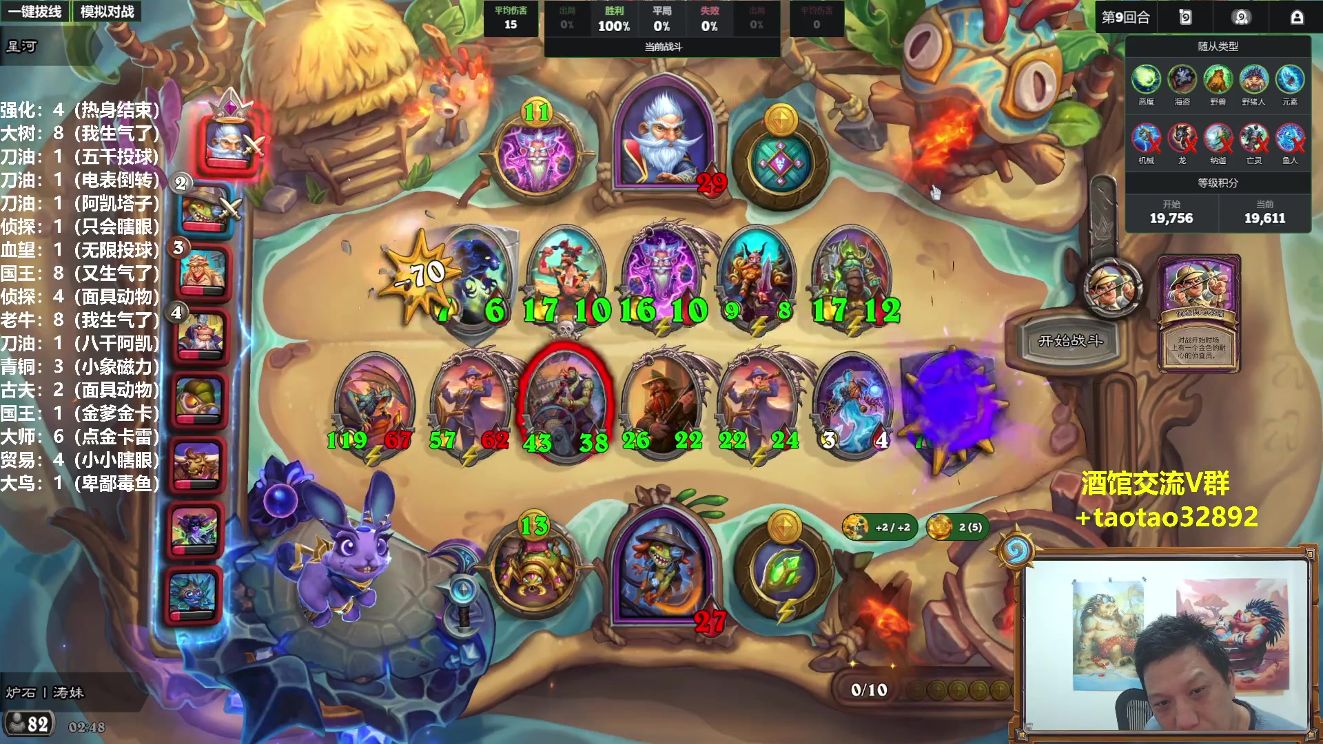 【2025-11-23 02点场】过载十五岁的涛妹：涛妹：2万！就在今天