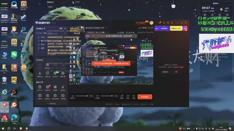 【2025-11-23 09点场】天下大同丨晴天：有车位可上号➡️单三刀仔