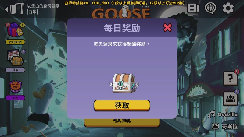 【2025-11-22 22点场】解说白乐：小游戏之夜！！！