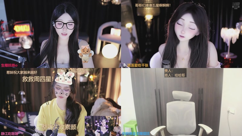 【2025-11-23 13点场】你的琳皇无限猖狂：希望哥哥们多开心多幸福3300