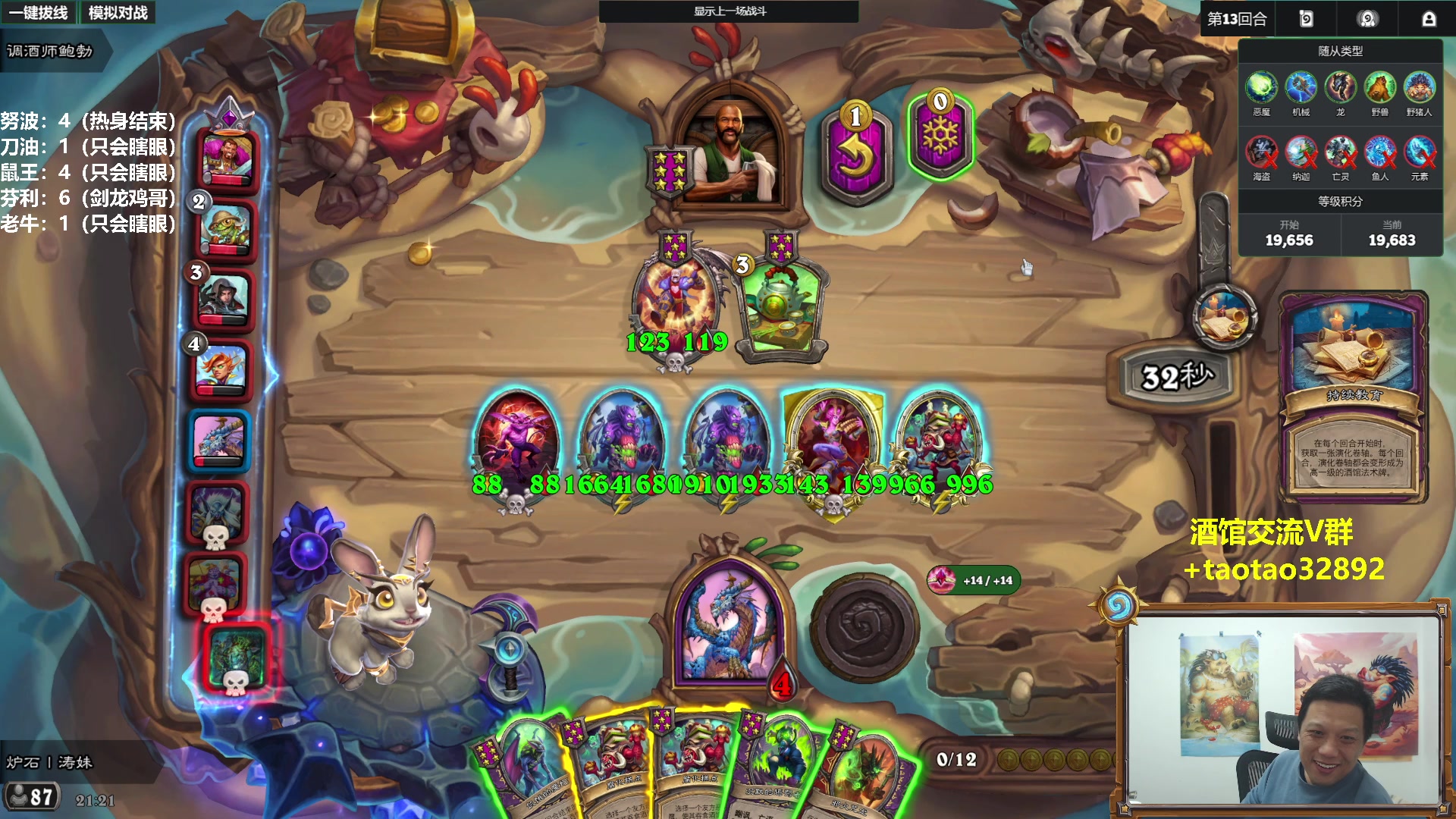 【2025-11-23 20点场】过载十五岁的涛妹：涛妹：90上将来也！