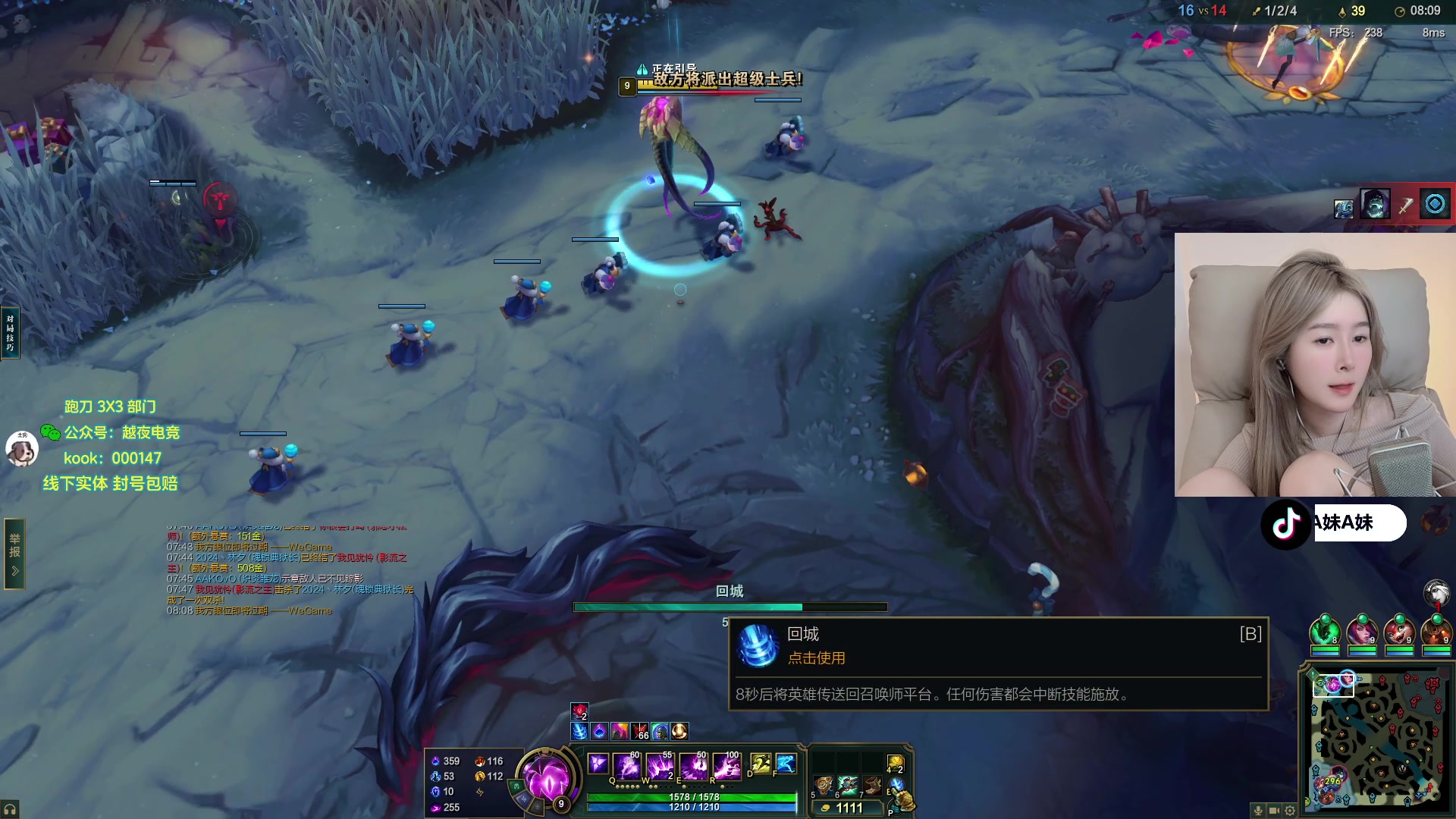 【2025-11-23 10点场】A妹A妹：新人主播  10011