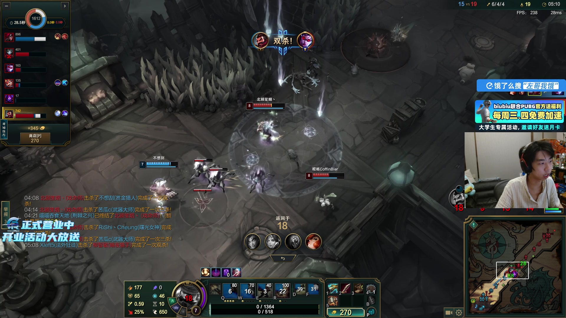 【2025-11-23 20点场】Xleft小叮当：【双倍】弄