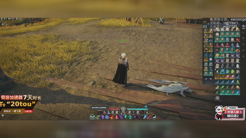 【2025-11-22 22点场】主播20投：【永恒之塔2】露梅尔，这游戏太上头了