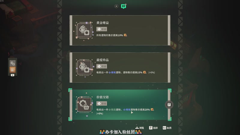 【2025-11-22 22点场】徐不鸽：✌进来享福✌