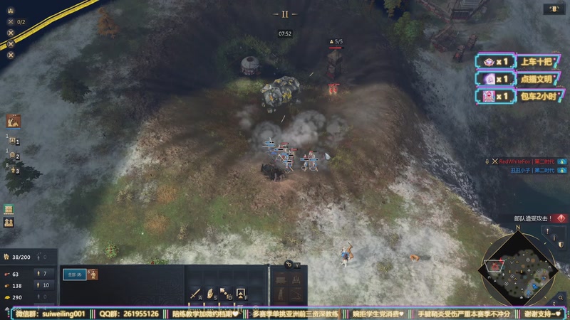 【2025-11-23 16点场】顾非池：帝国时代四高分局单挑实况