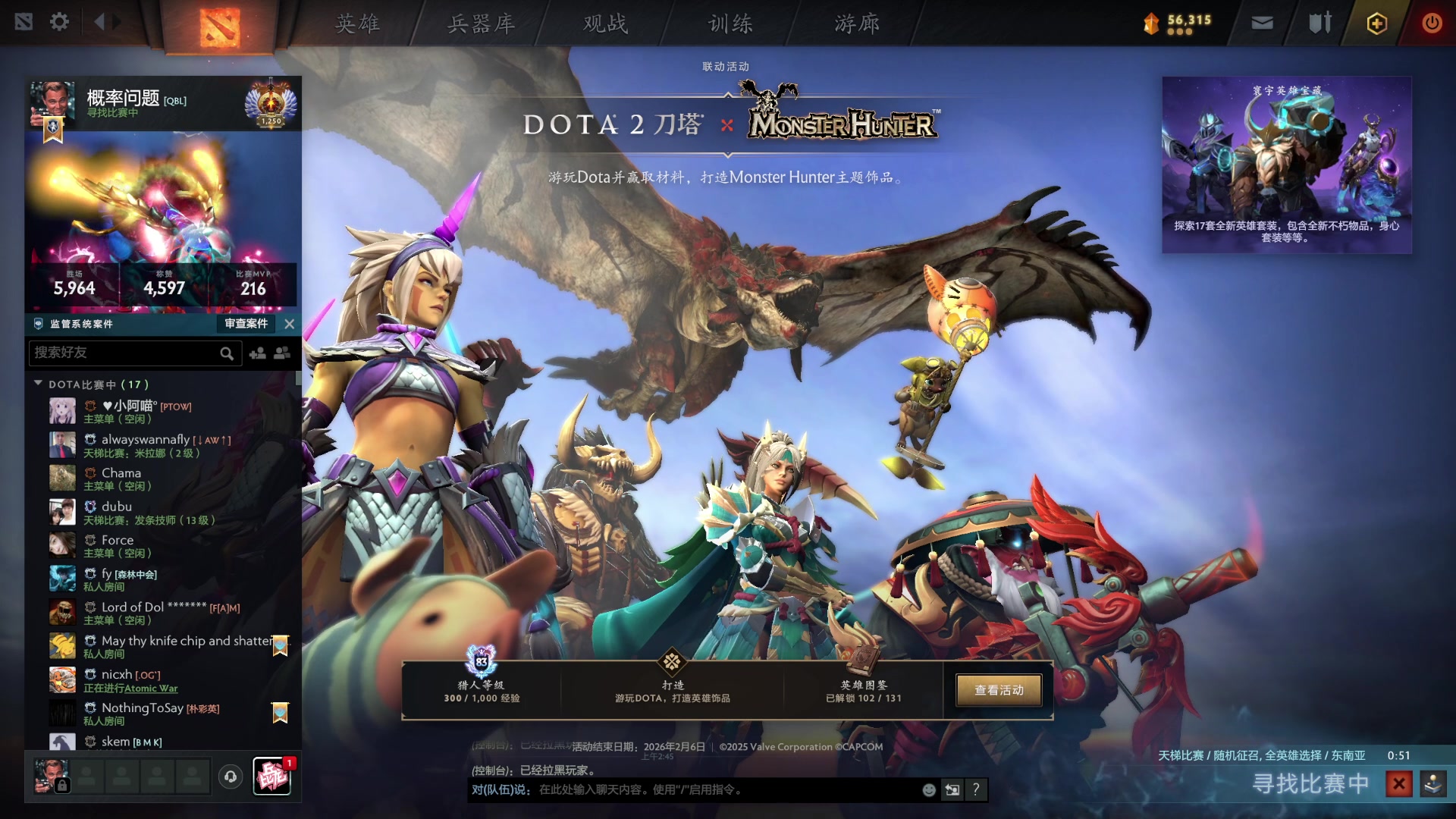 【2025-11-23 03点场】ChuaN黄福全：今天你快乐了吗？ 58718