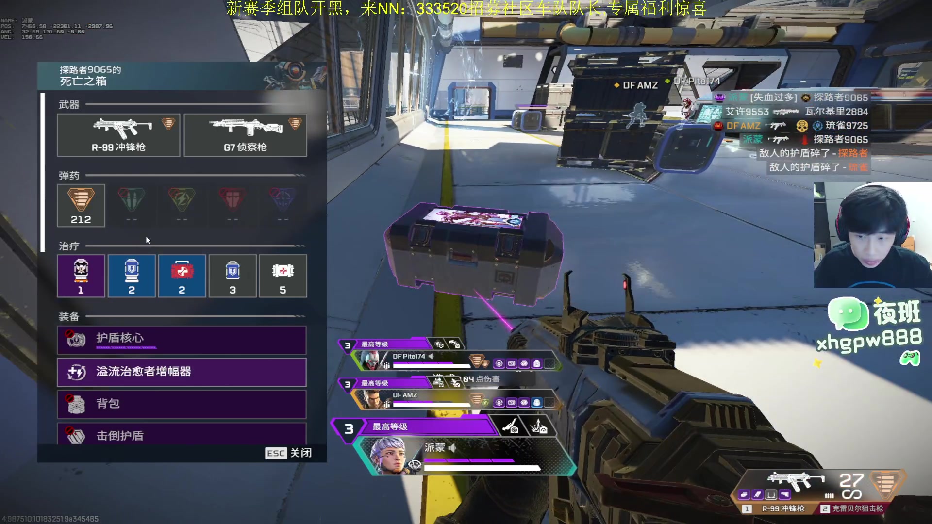 【2025-11-23 21点场】一口三明治3Mz：主包猪排来了