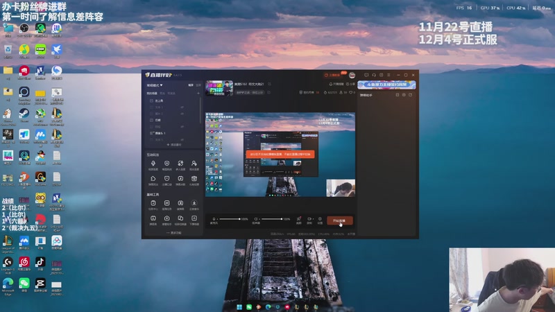 【2025-11-23 13点场】不太嘻哈的Ccj：美测S16！符文大陆2！