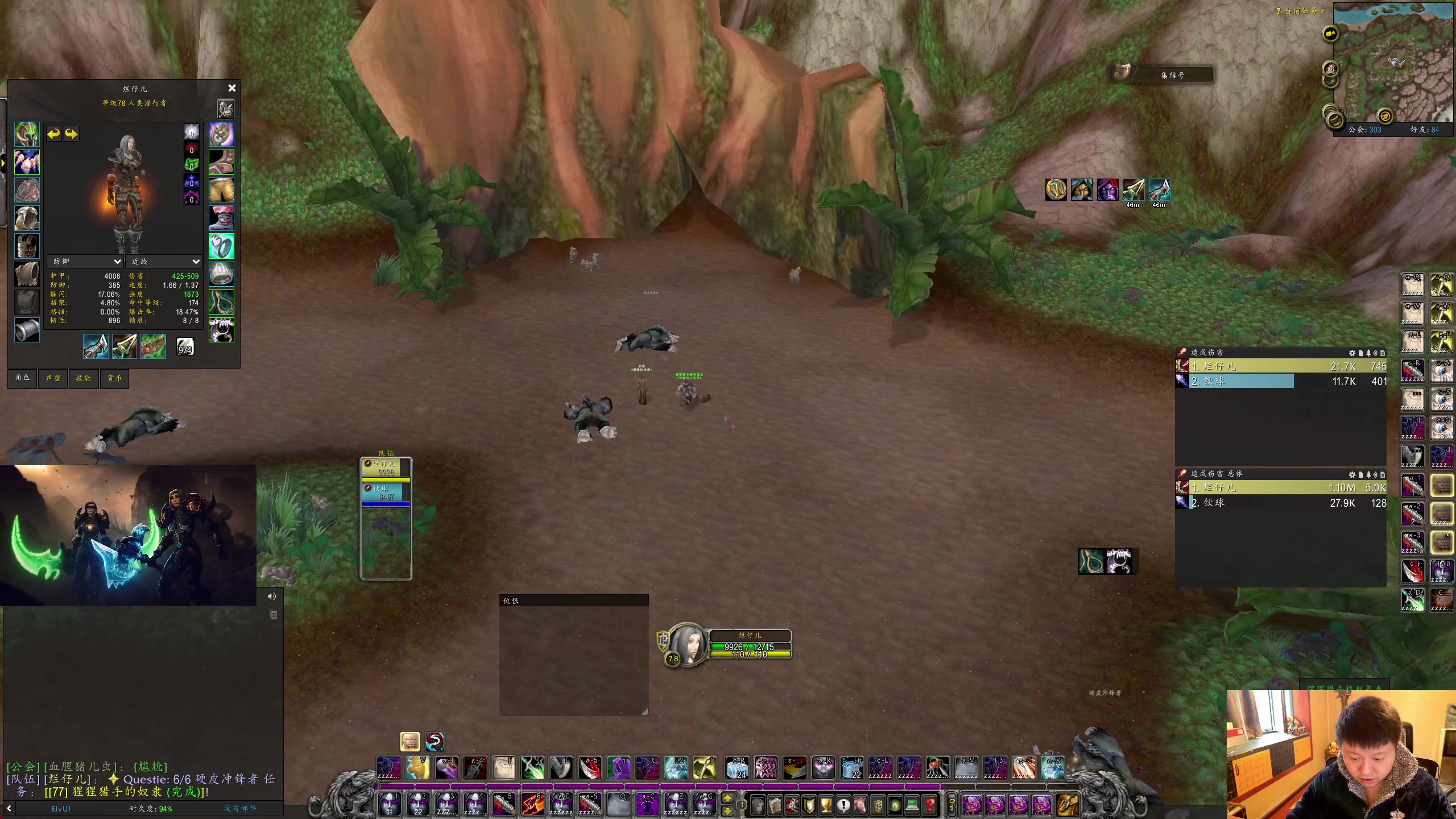 【2025-11-23 16点场】DMC葡萄鹏：盗贼今天满级，启动第四个号准备