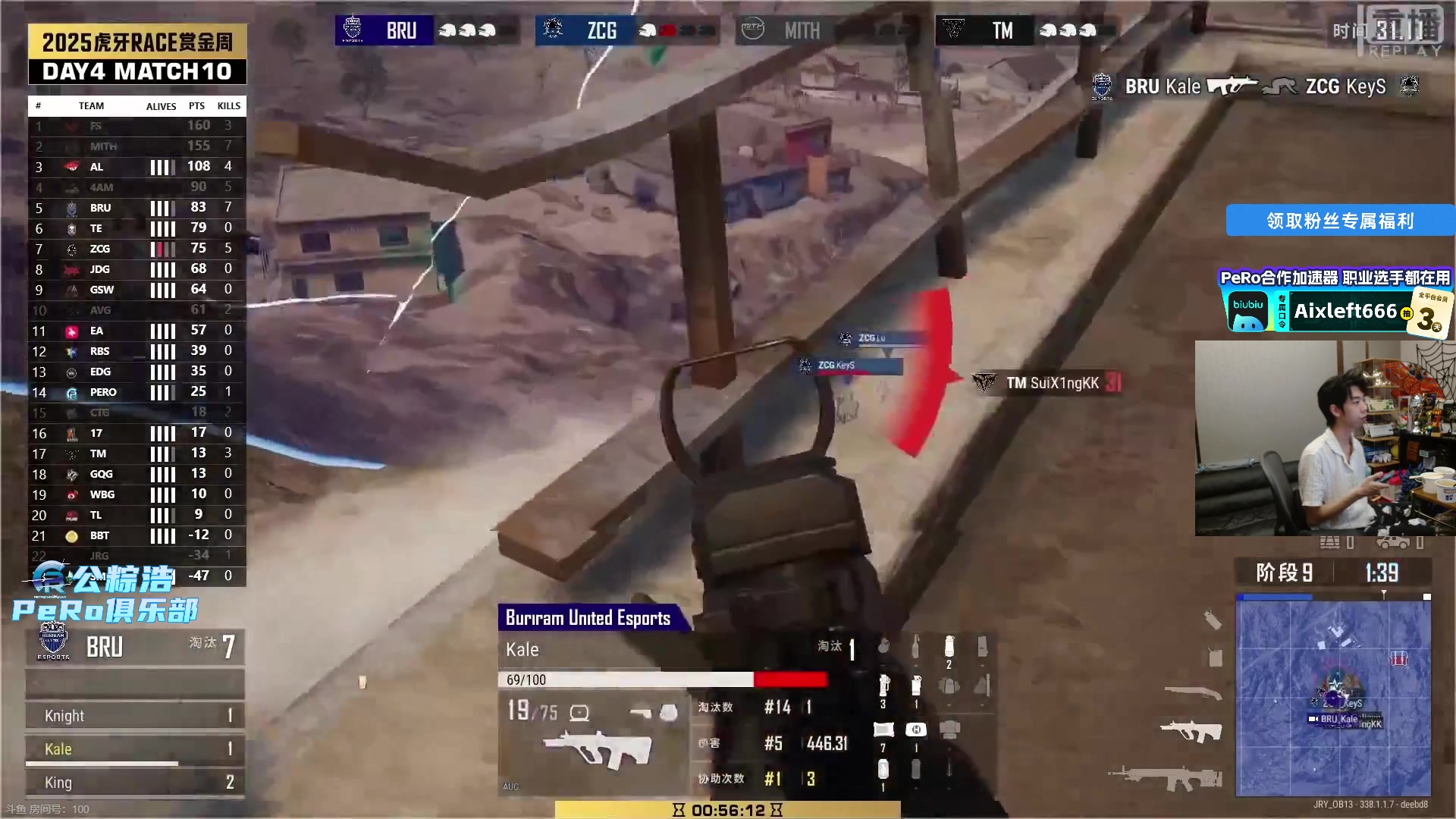 【2025-11-23 04点场】Xleft小叮当：【双倍】弄