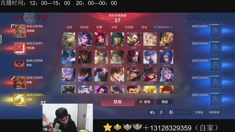 【2025-11-22 23点场】为输出铠证明的南瓜：身法铠  巅峰冲第一