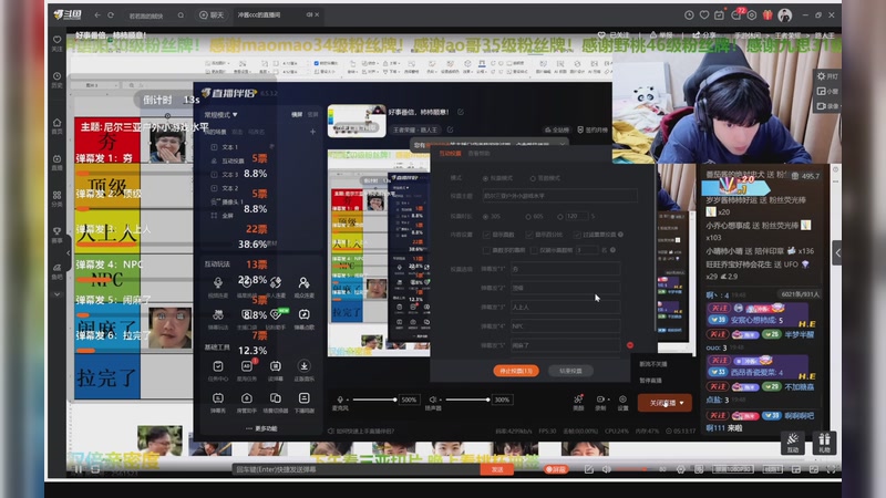【2025-11-23 19点场】YTG丶落幕：18.30挑杯抽签