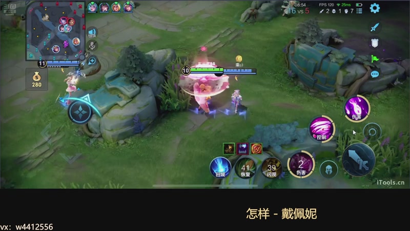 【2025-11-23 10点场】小飞Avery：国服小乔：天气转凉 大家记得保暖i