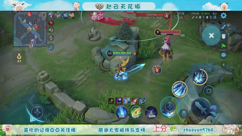 【2025-11-23 09点场】赵猥琐丶赵云导师：老年赵云 独领风骚