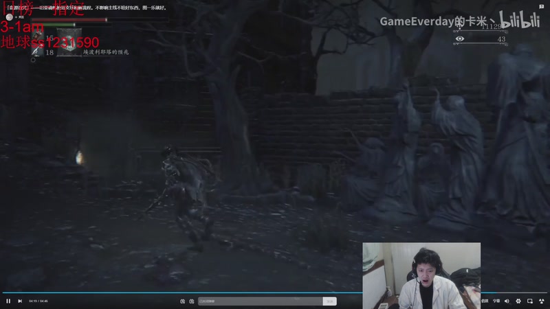 【2025-11-22 22点场】14德莱文：十年魂游时光 初试血缘诅咒