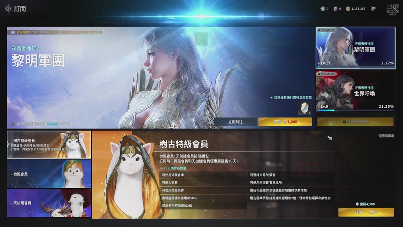 【2025-11-23 15点场】三先生v2：三先生I声优I小众