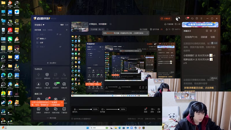 【2025-11-23 14点场】冲酱ccc：好事番倍，柿柿顺意！