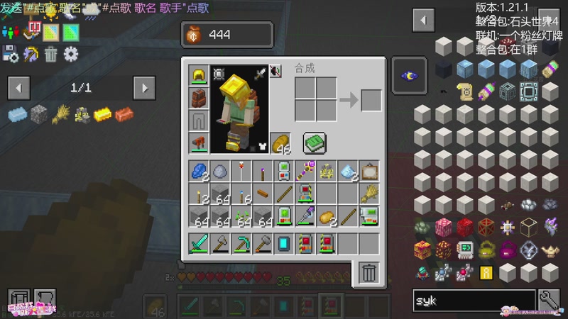 【2025-11-23 19点场】thhgg123:石头世界4多人生存！！！！