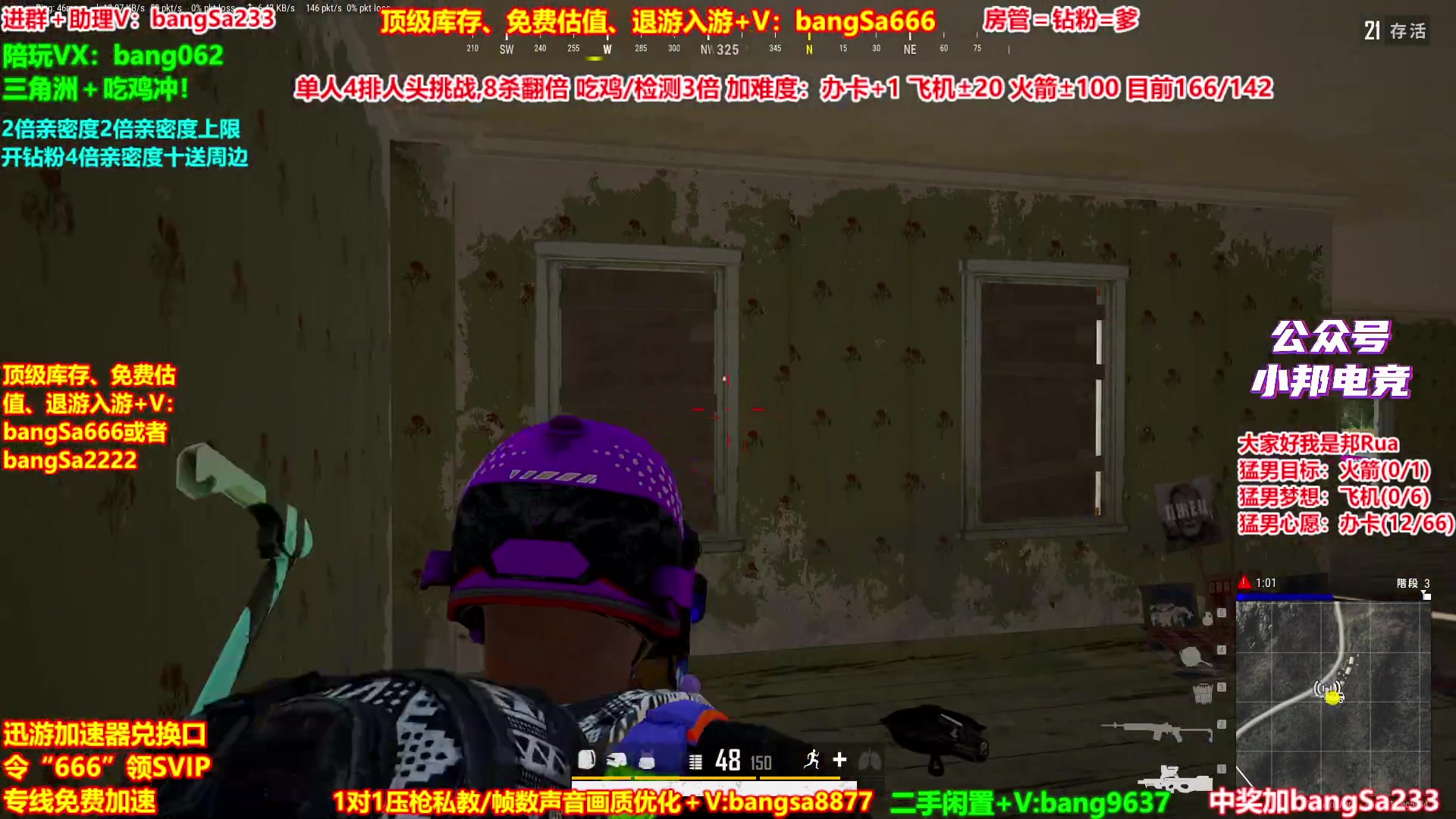 【2025-11-22 22点场】邦Sa：【没座】猛男甜妹尽在邦家团队